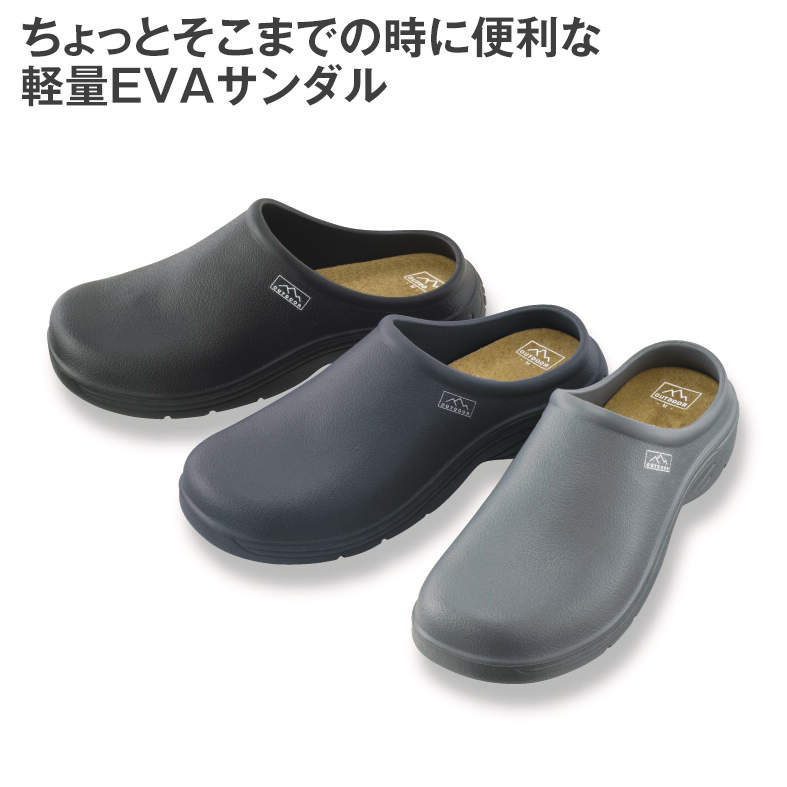 EVAｸﾛｯｸﾞｻﾝﾀﾞﾙ