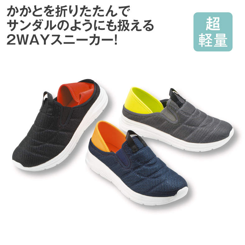 ﾒﾝｽﾞ2WAYｽﾆｰｶｰ