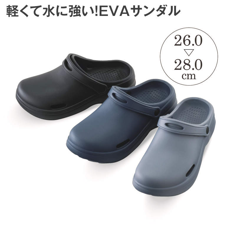 ﾒﾝｽﾞEVAｻﾝﾀﾞﾙ