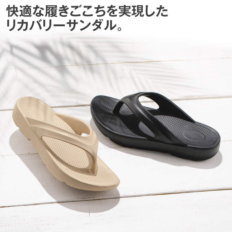 ﾒﾝｽﾞﾘｶﾊﾞﾘｰｻﾝﾀﾞﾙ