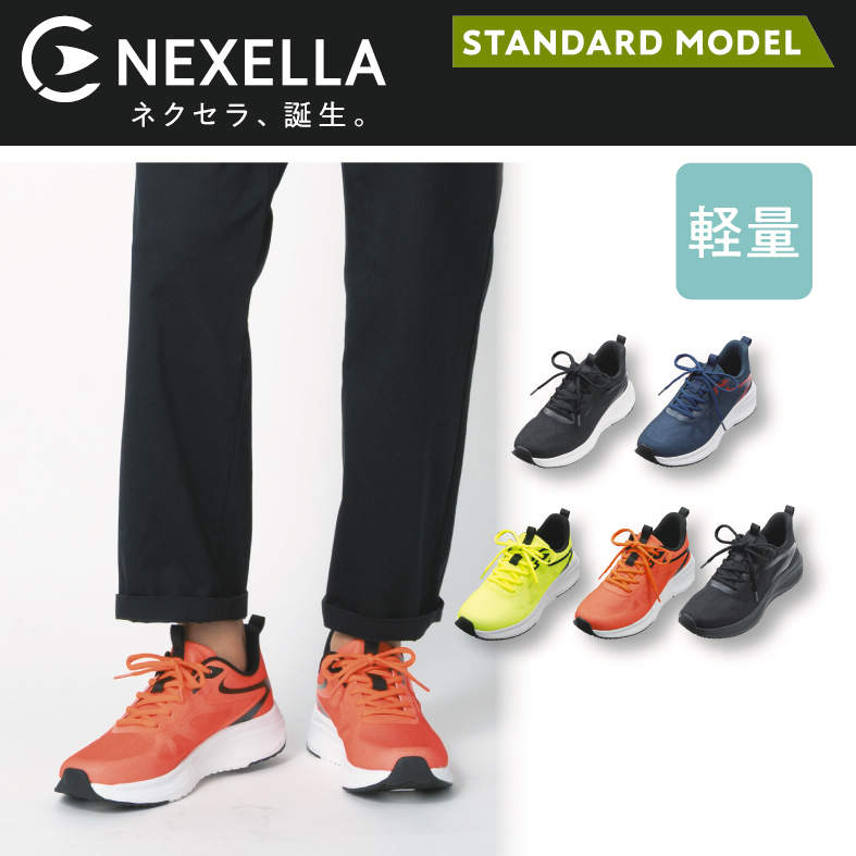 (NEXELLA)Mｽﾆｰｶｰ(ｽﾀﾝﾀ