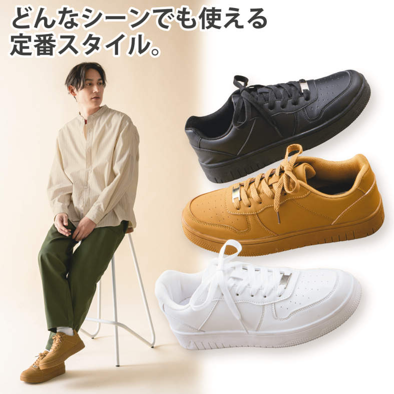 ﾒﾝｽﾞｺｰﾄｽﾆｰｶｰ