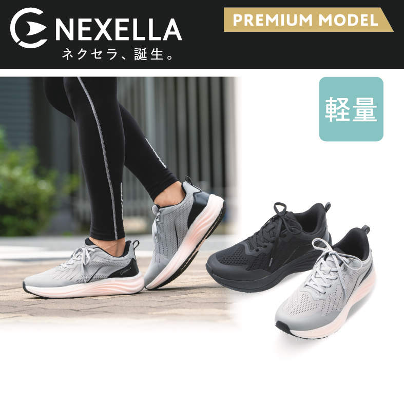 (NEXELLA)Mｽﾆｰｶｰ(ﾌﾟﾚﾐ