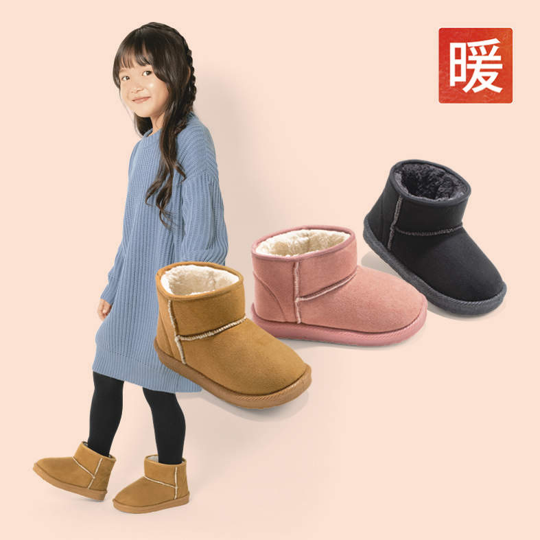 ｷｯｽﾞﾌﾞｰﾂ