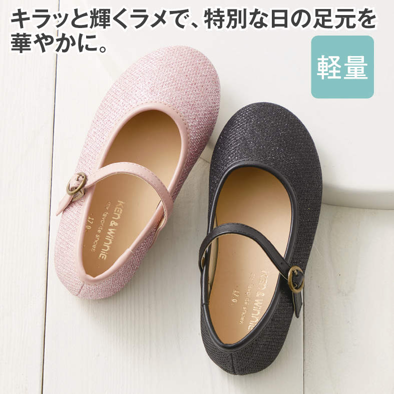 ｷｯｽﾞｶｼﾞｭｱﾙｼｭｰｽﾞ