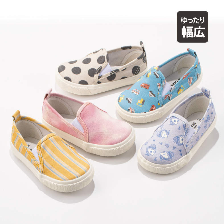 ｷｯｽﾞｽﾆｰｶｰ