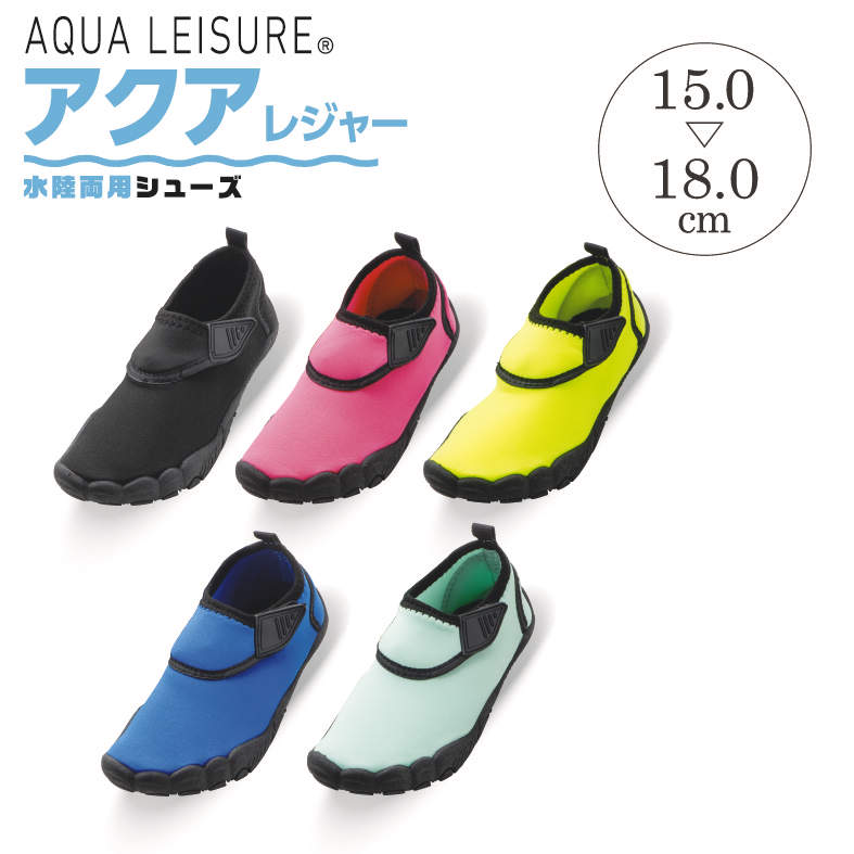 ｷｯｽﾞｱｸｱｼｭｰｽﾞ