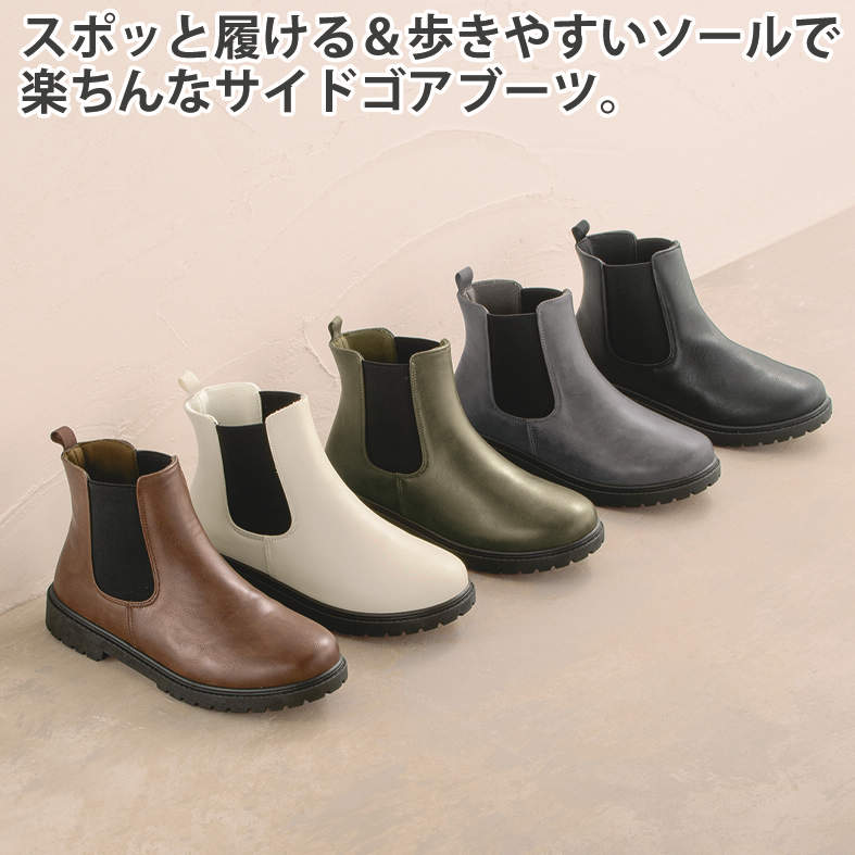 ﾚﾃﾞｨｰｽｻｲﾄﾞｺﾞｱﾌﾞｰﾂ