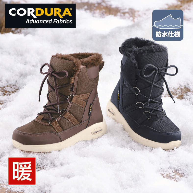 ﾚﾃﾞｨｰｽﾎﾞｳｽｲｽﾉｰﾌﾞｰﾂ