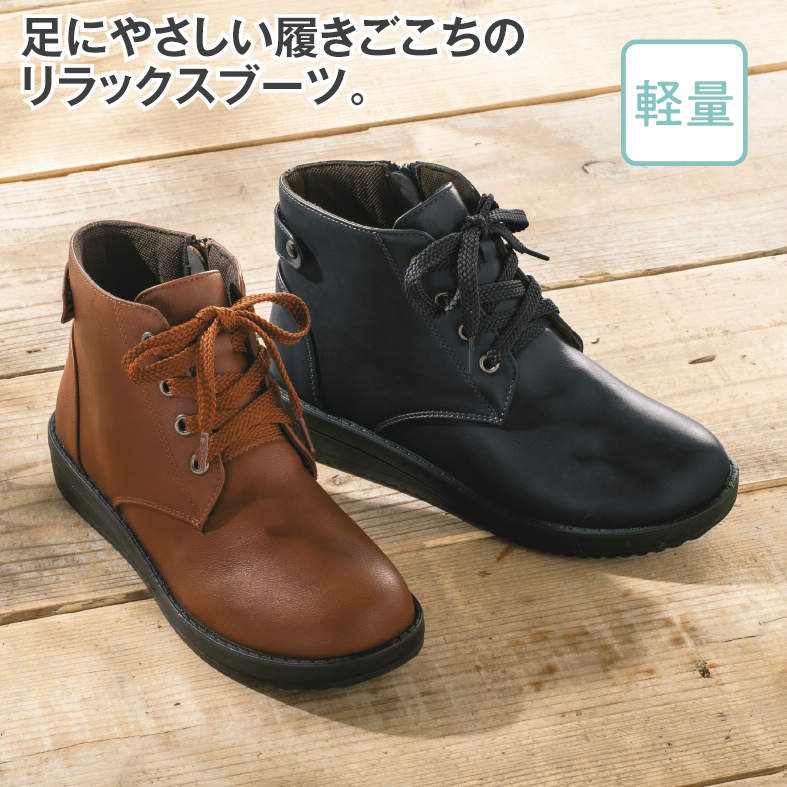 ﾚﾃﾞｨｰｽﾌﾞｰﾂ