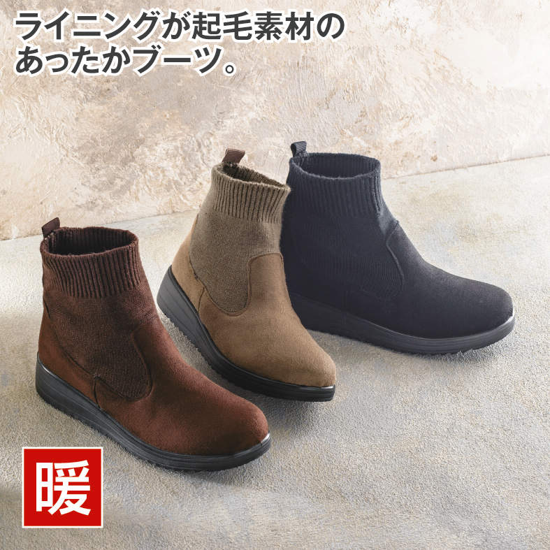 ﾚﾃﾞｨｰｽﾌﾞｰﾂ