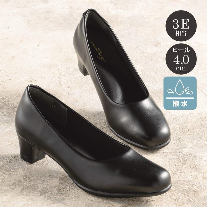 ﾚﾃﾞｨｰｽﾊﾟﾝﾌﾟｽ