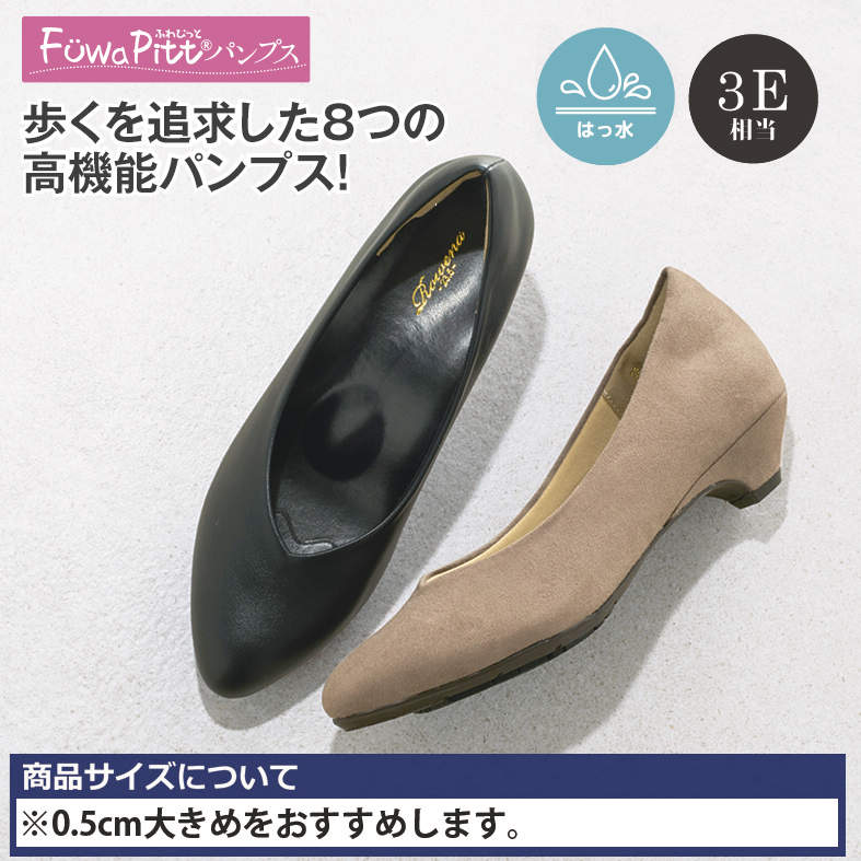 ﾚﾃﾞｨｰｽｷﾉｳｾｲﾊﾟﾝﾌﾟｽ3E