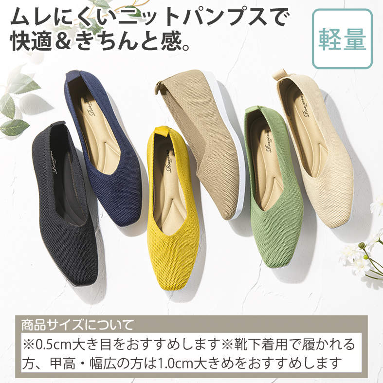 ﾚﾃﾞｨｰｽｶｼﾞｭｱﾙｼｭｰｽﾞ