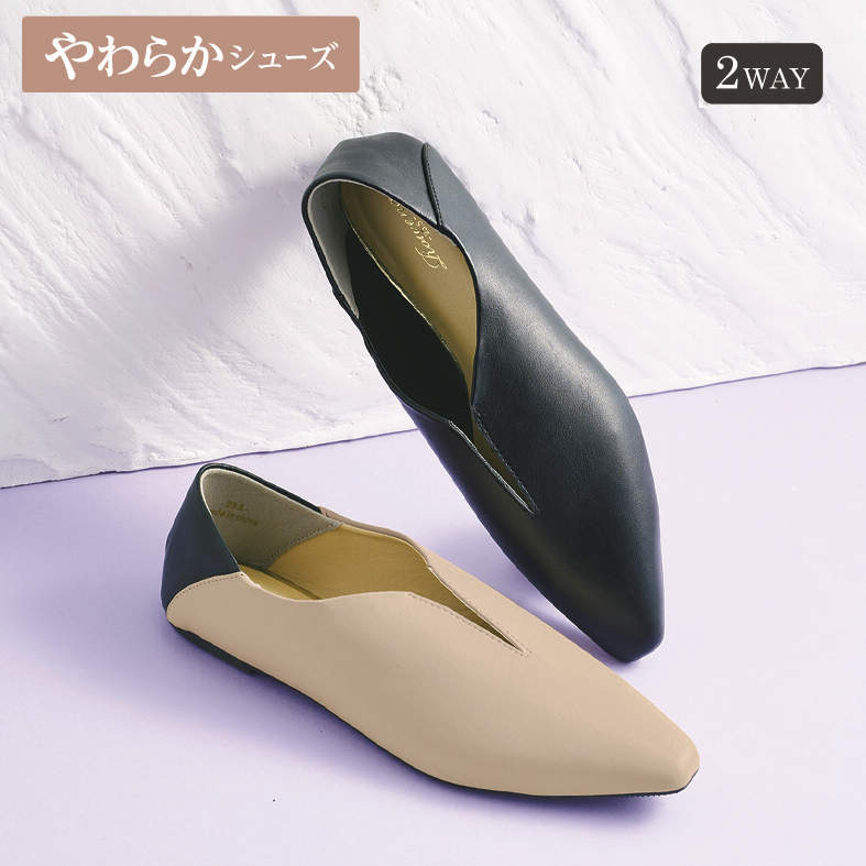 ﾚﾃﾞｨｰｽｶｼﾞｭｱﾙｼｭｰｽﾞ