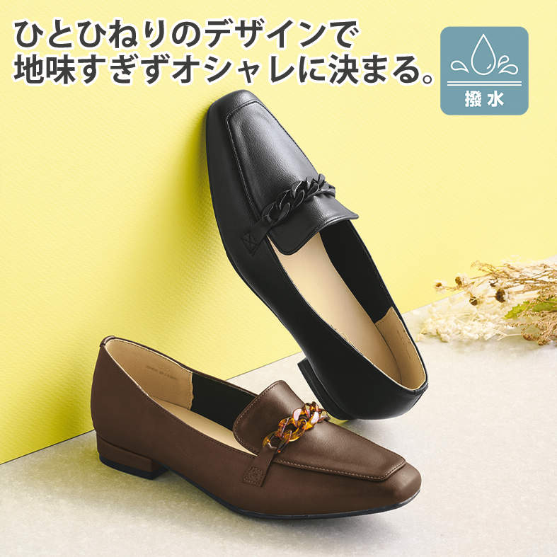 ﾚﾃﾞｨｰｽﾊﾟﾝﾌﾟｽ