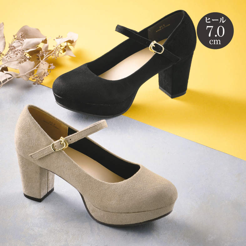 ﾚﾃﾞｨｰｽﾊﾟﾝﾌﾟｽ