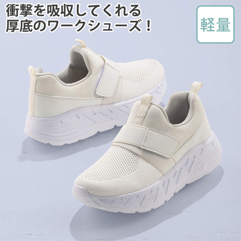 ﾚﾃﾞｨｰｽｱﾂｿﾞｺﾜｰｸｽﾆｰｶｰ