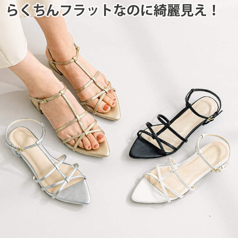 ﾚﾃﾞｨｰｽTｽﾄﾗｯﾌﾟｻﾝﾀﾞﾙ