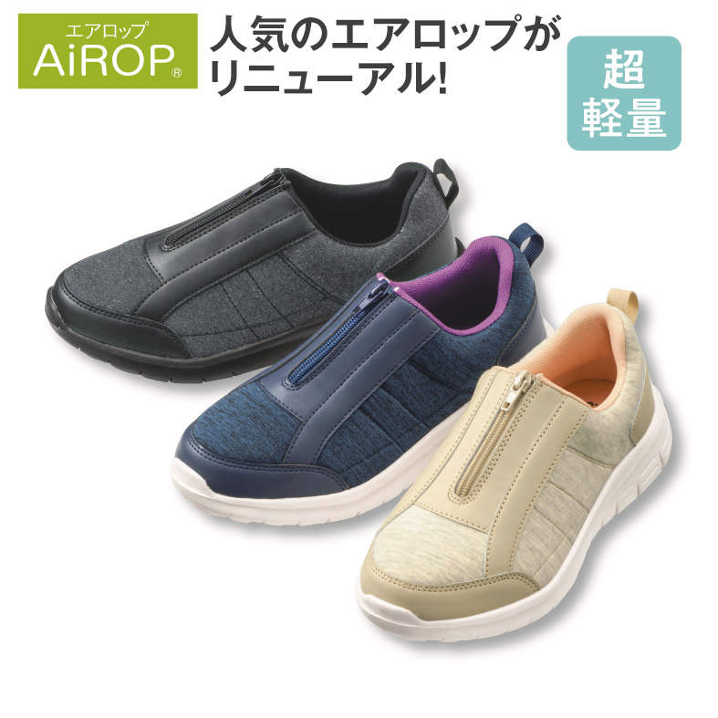 AIROPｾﾝﾀｰﾌｧｽﾅｰｽﾆｰｶｰ