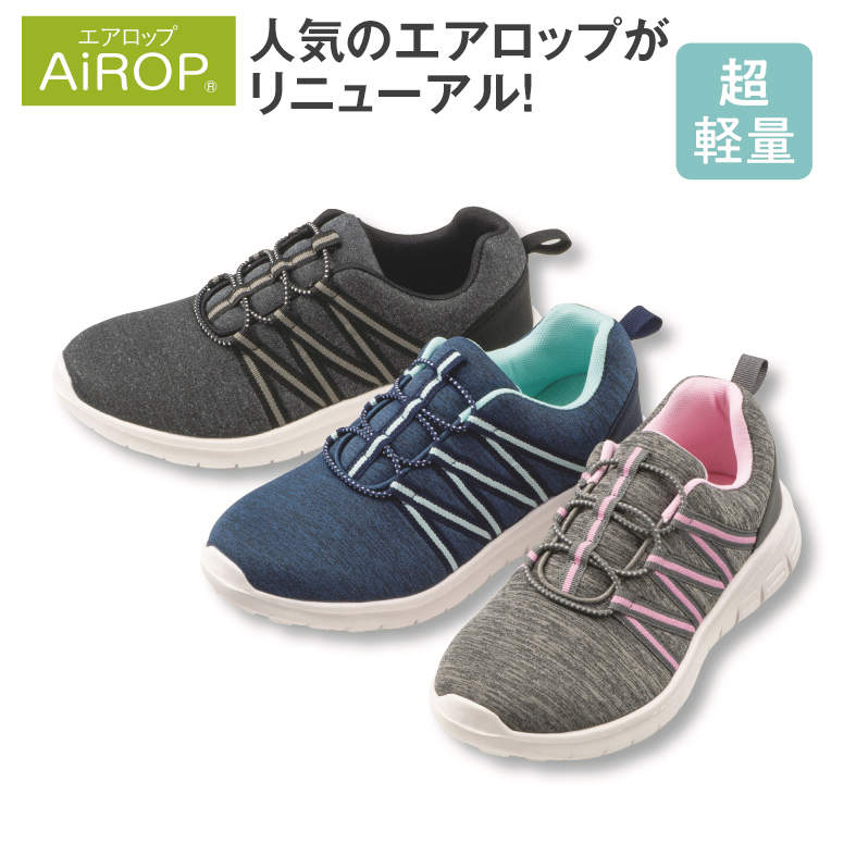 ﾚﾃﾞｨｰｽAIROPｽﾆｰｶｰ