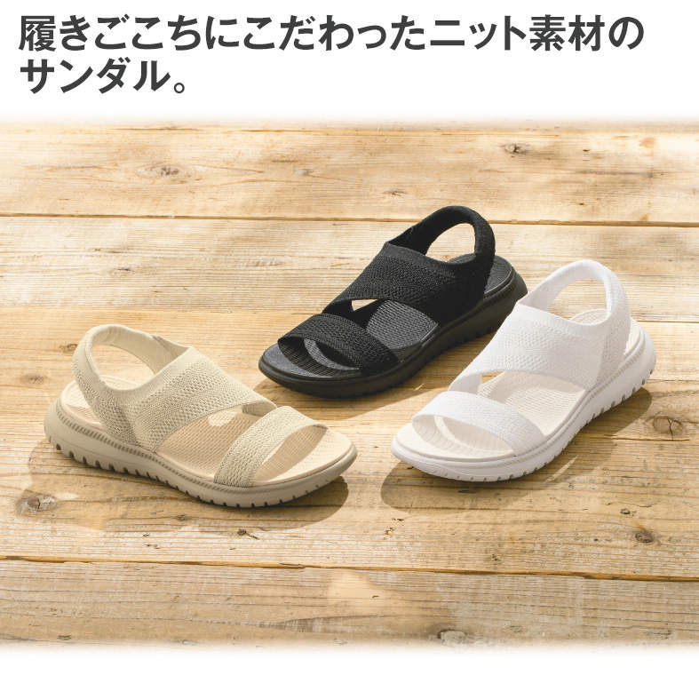 ﾚﾃﾞｨｰｽｻﾝﾀﾞﾙ
