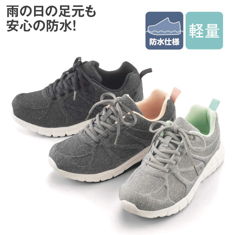 ﾚﾃﾞｨｰｽﾎﾞｳｽｲｽﾆｰｶｰ