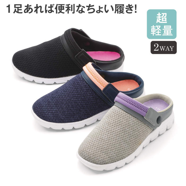 ﾚﾃﾞｨｰｽｶｶﾄ2WAｽﾆｰｶｰ