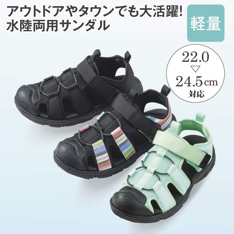 ﾚﾃﾞｨｰｽｽﾎﾟｰﾂｻﾝﾀﾞﾙ