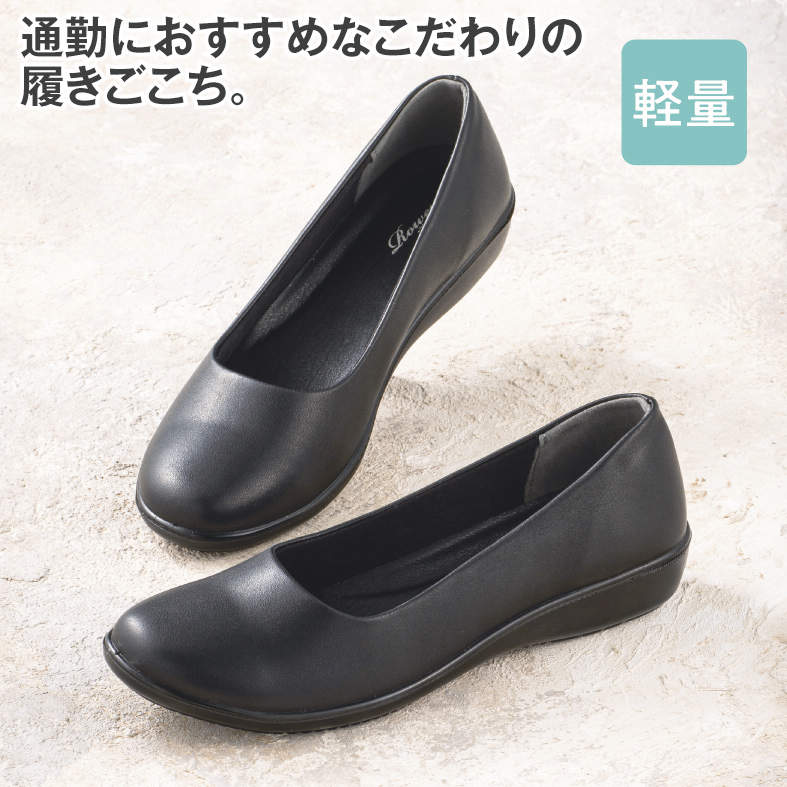 ﾚﾃﾞｨｰｽﾊﾟﾝﾌﾟｽ