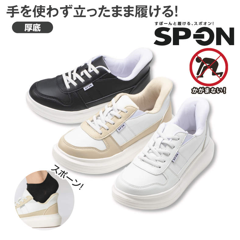 (SP-ON)Lｱﾂｿﾞｺｶｼﾞｭｱﾙｽ