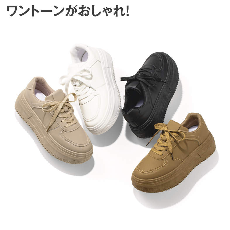 ﾚﾃﾞｨｰｽｱﾂｿﾞｺｽﾆｰｶｰ
