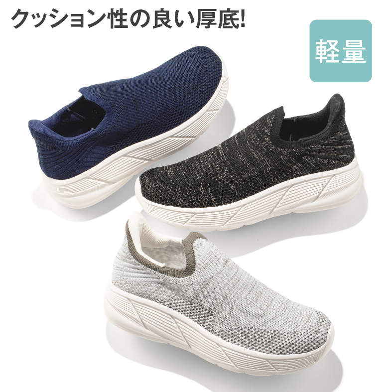 ﾚﾃﾞｨｰｽｱﾂｿﾞｺｽﾆｰｶｰ