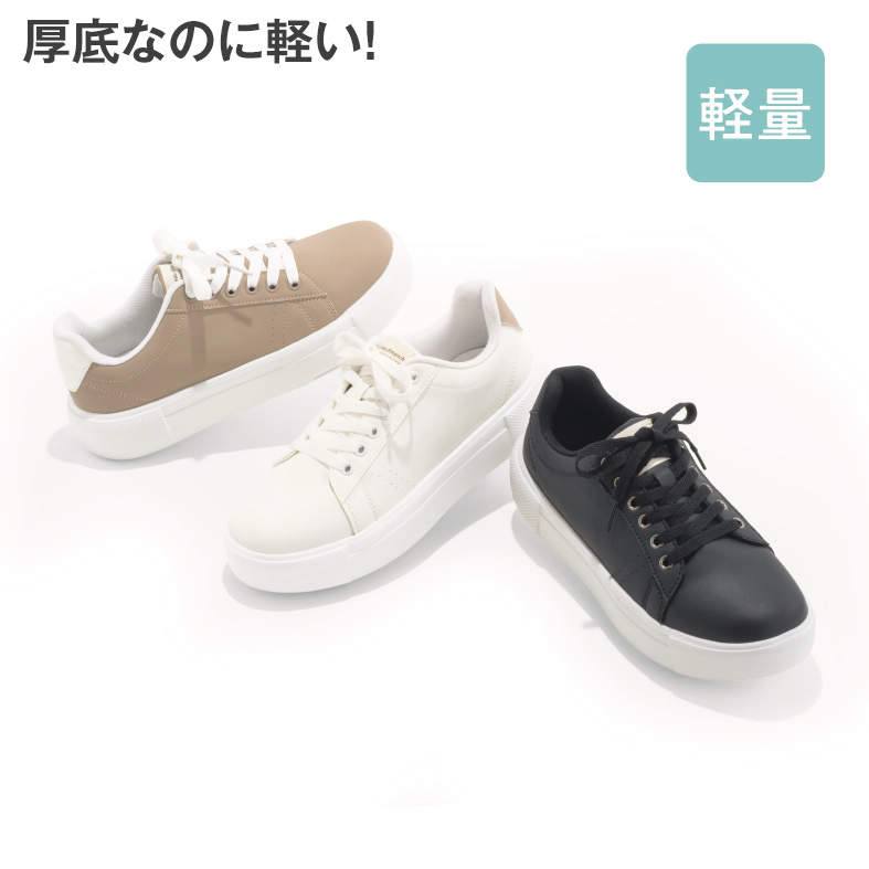 ﾚﾃﾞｨｰｽｱﾂｿﾞｺｽﾆｰｶｰ