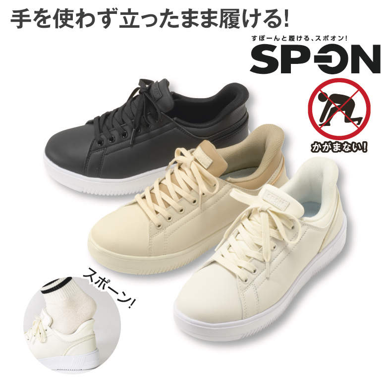 (SP-ON)Lｶｼﾞｭｱﾙｽﾆｰｶｰ