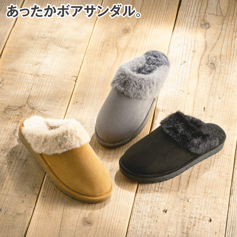 ﾚﾃﾞｨｰｽﾎﾞｱｻﾝﾀﾞﾙ