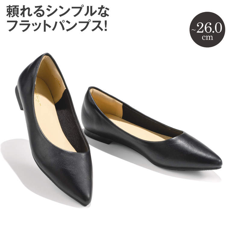 ﾚﾃﾞｨｰｽﾊﾟﾝﾌｽ