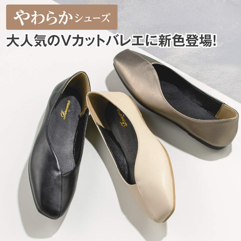 ﾚﾃﾞｨｰｽｶｼﾞｭｱﾙｼｭｰｽﾞ