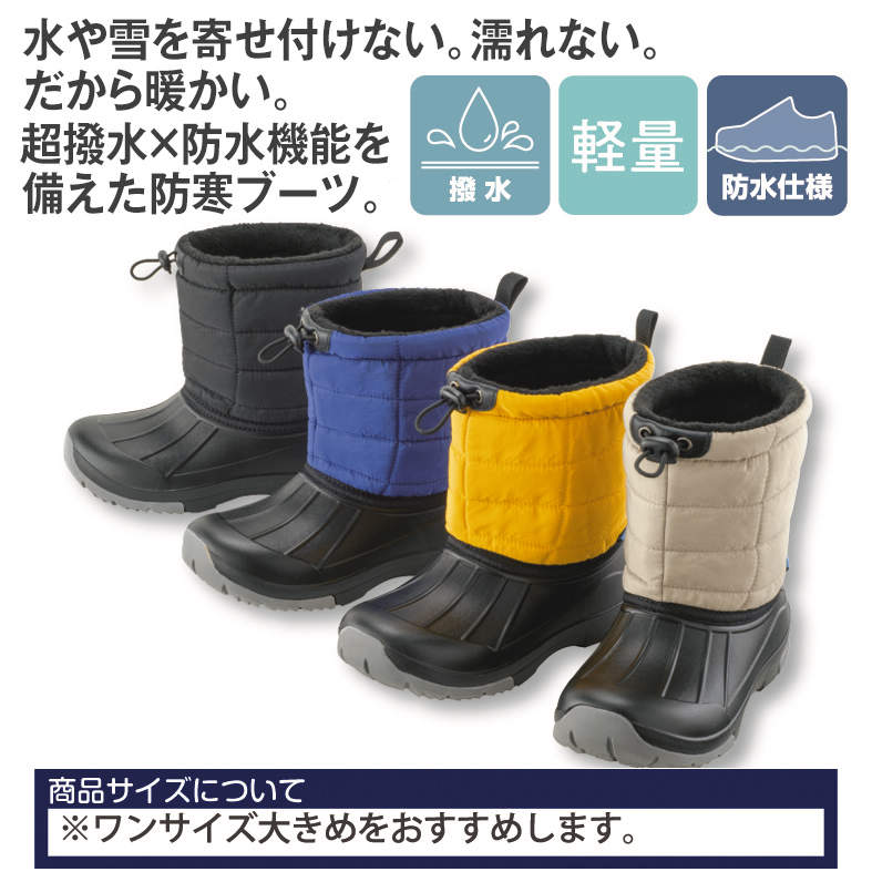 ﾚﾃﾞｨｰｽｳｨﾝﾀｰﾌﾞｰﾂ