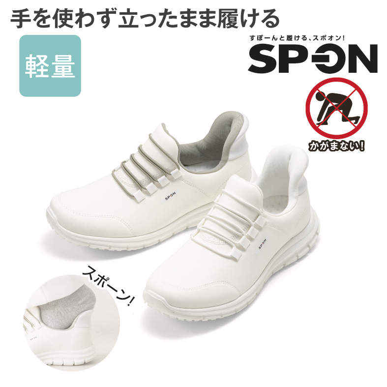 (SP-ON)Lﾜｰｸｼｭｰｽﾞ