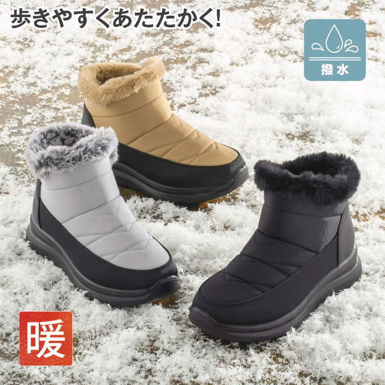 ﾚﾃﾞｨｰｽﾎﾞｳｶﾝﾌﾞｰﾂ