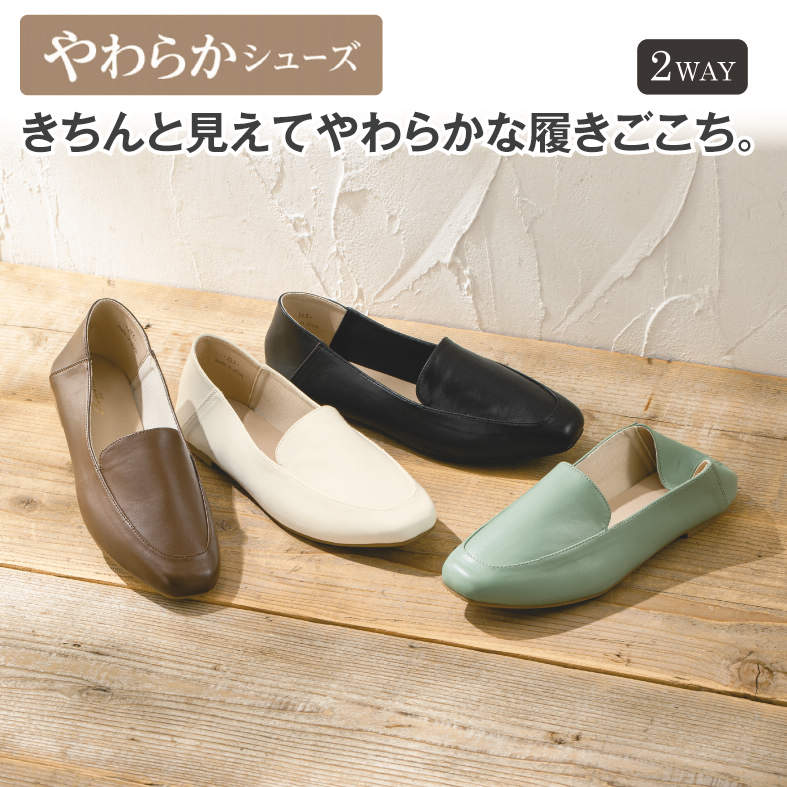 ﾚﾃﾞｨｰｽｶｼﾞｭｱﾙｼｭｰｽﾞ