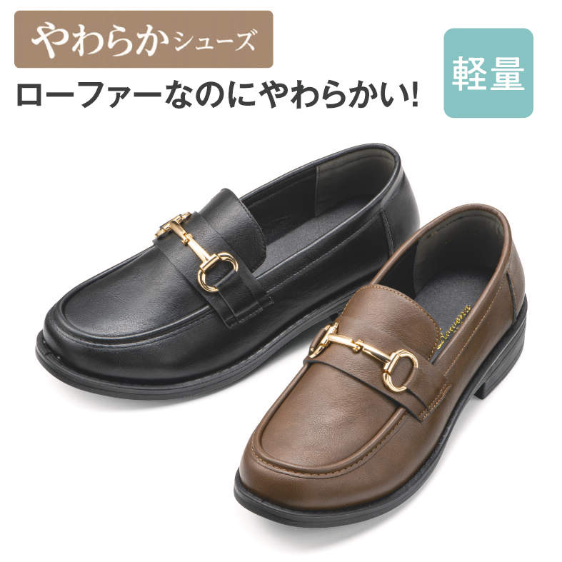 Lﾔﾜﾗｶｶｼﾞｭｱﾙｼｭｰｽﾞ