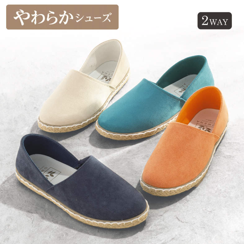 ﾚﾃﾞｨｰｽｶｼﾞｭｱﾙｼｭｰｽﾞ