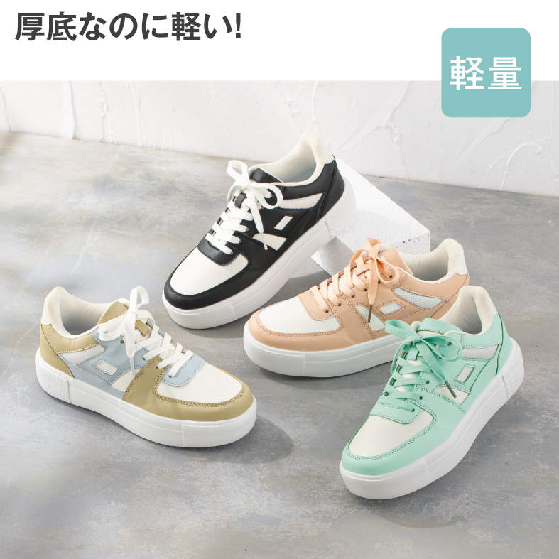 ﾚﾃﾞｨｰｽｱﾂｿﾞｺｺｰﾄｽﾆｰｶｰ