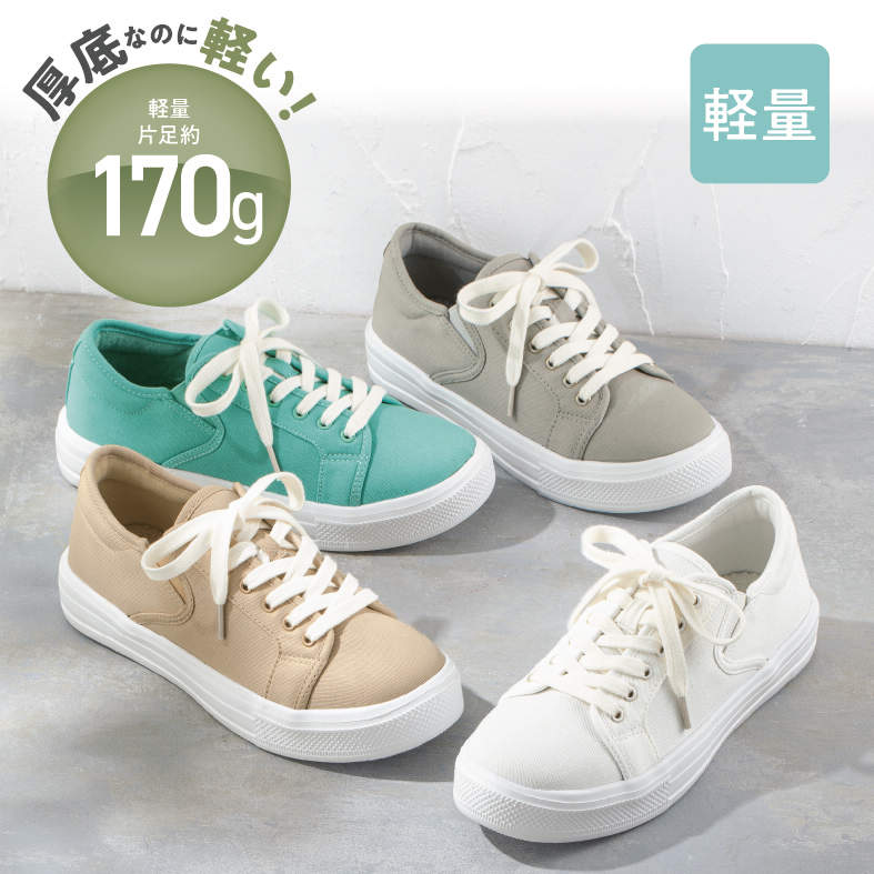 ﾚﾃﾞｨｰｽｽﾆｰｶｰ