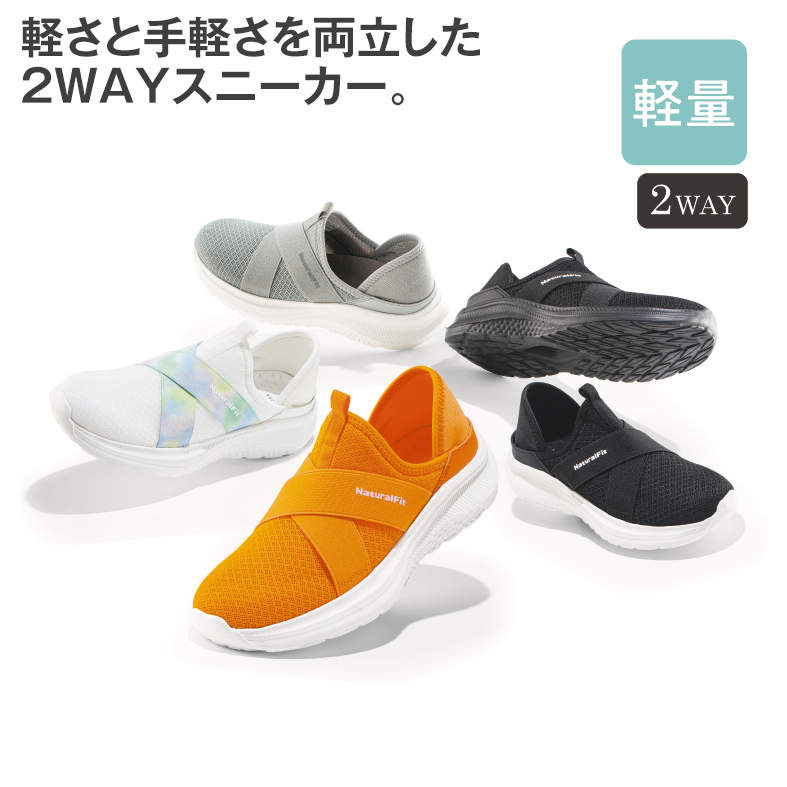 ﾚﾃﾞｨｰｽｽﾆｰｶｰ