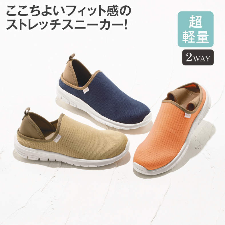 ﾚﾃﾞｨｰｽｽﾄﾚｯﾁｽﾆｰｶｰ