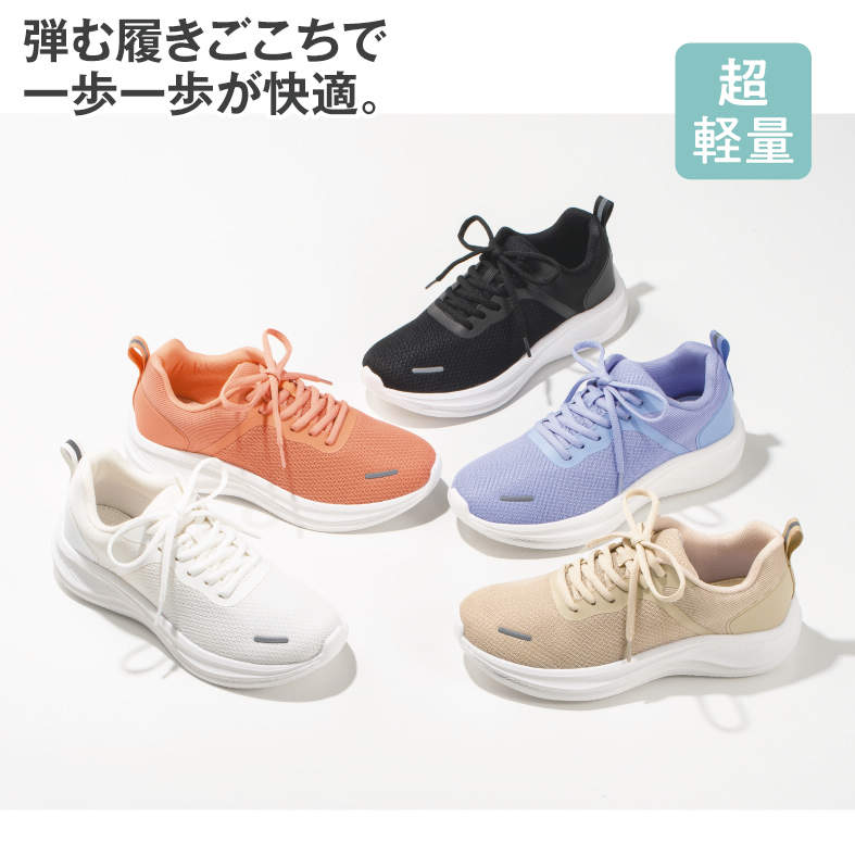 ﾚﾃﾞｨｰｽｽﾆｰｶｰ