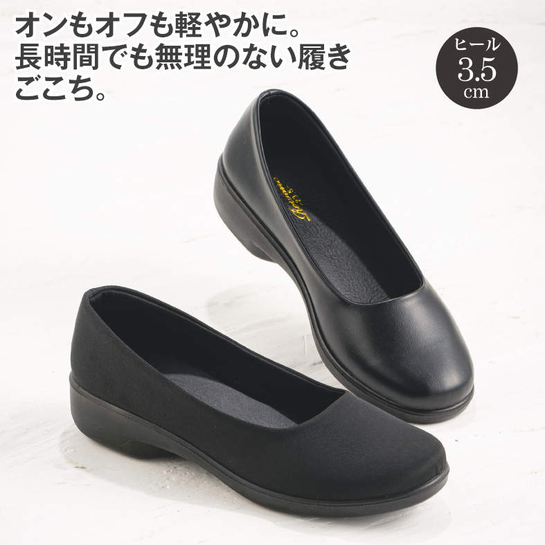 ﾚﾃﾞｨｰｽﾊﾟﾝﾌﾟｽ